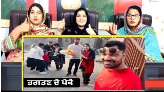 Ritu Lalia and Navi Lalia da Punjabi vlog. ਅੱਜ ਭਗਤਣ ਦੇ ਪੇਕੇ ਲੋਹੜੀ ਲੈ ਕੇ Bhagtan ਦੇ ਘਰ ਆਏ