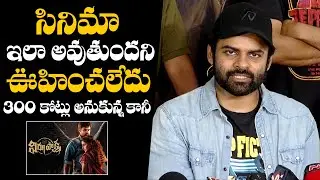 Sai Dharam Tej Speech At Virupaksha Blockbuster Celebrations | Samyuktha Menon | News Buzz