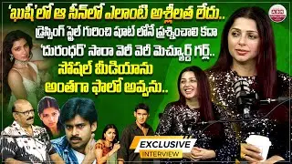 Actress Bhumika Chawla Exclusive Interview with NSR | Euphoria | Sara Arjun | ABN Chitrajyothy