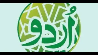 URDU TYPING IN POWER POINT