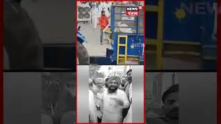 Fazilka Clash | ਜ਼ਖਮੀ Kulbir Zira ਨੇ ਦੱਸੀ 'ਕੱਲੀ-ਕੱਲੀ' ਗੱਲ ? ਕਿਵੇਂ ਹੋਈ ਝੜਪ ? Panchayat Elections| N18S