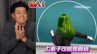 高手在民間！以為是個青銅，沒想到是個王者！請收下我膝蓋