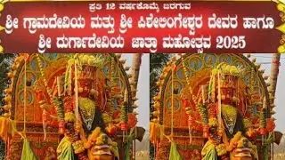 🙏🙏Kalgin kop durga devi yatra mahotsav🌷🌹#short#short feed#viralshort#video#viral
