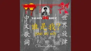 我的新拓麻歌子