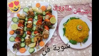 طريقة عمل الشيش طاووق سهل من غير اسياخ علي الفحم @شويةفن
