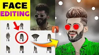 Hard Smooth + White Face Photo Editing | Sketchbook Editing Face Smooth | Face Gora Kaise Karen