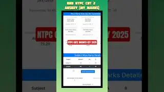 RRB NTPC CBT 2 Answer Key Out | My Marks | How to check marks