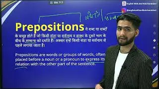 DAY 11 Of Best Spoken English Course,Best English Speaking Course,B.O.S.E. COURSE Anil Bulchanddani
