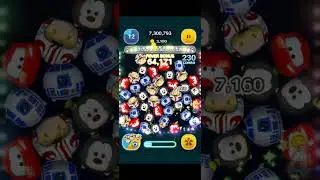 ツムツムだー
