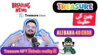 September 26 Treasure NFT Withdrawal 💵🔥l Treasure Fun new update |Block Chain Reality Treasure NFT l