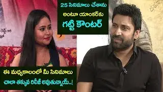 Actor Sumanth Strong Punch To Anchor | Exclusive Interview | Subrahmanyapuram | Film Jalsa