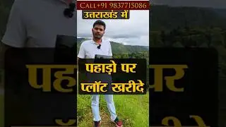 Cottage, Flat, Studio , for Sale in mukteshwar uttarakhand #nainitalproperty  #desiproperty