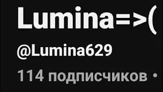 РЕАКЦИЯ ТР 3 СЕЗОН НА ЕЛЕНУ РАЙТМАН КАК РАНДОМ СПАСИБО ЗА 114 ПОДПИСЧИКОВ!) ЛЮБЛЮ ВАС))♡