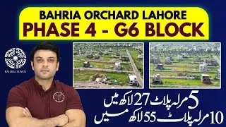 Bahria Orchard Phase 4 G6 Block | 5 & 10 Marla Residential Plots | Low Budget Option | 2026 | PPS