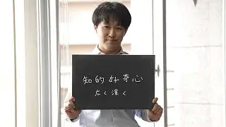 オフィスを変える、私たち自身が変わる。