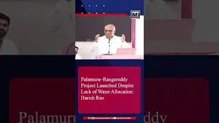 &ldquo;Palamuru&ndash;Rangareddy Project Launched Despite Lack of Water Allocation: Harish Rao&rdquo;