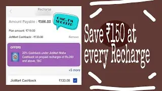 Every Jio recharge with 20% cashback || Save 20% at your next recharge|| Learn How