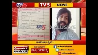Yash FB Live - Tv5 Exclusive | Yash Clarifies For All Allegations  | TV5 Kannada