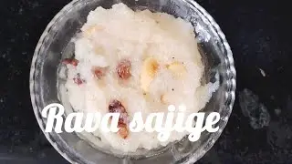 First video | Easy Sweet Rava sajige recipe😋 | kannada ನಮ್ಮ ಮನೆ ಅಡುಗೆ  