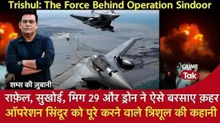 Operation Sindoor Drone Fight #oprationsindoor #indianews #india