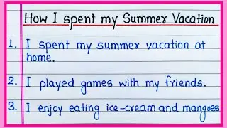 How I spent my summer vacation | How I spent my summer vacation essay 10 lines | Paragraph