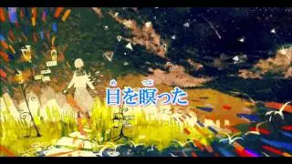 【Minami Kikaine -VCV-】Rainbow【UTAUカバー】