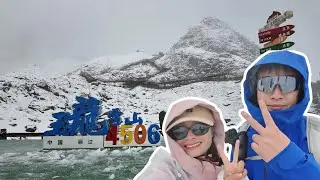 丽江vlog中｜玉龙雪山特种兵一日游-冰川公园+牦牛坪+蓝月谷全记录 Jade Dragon Snow Mountain One Day Trip