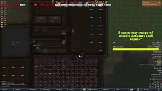 Играю в RimWorld /ver.stream 2