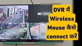 How To Connect Wireless Mouse To NVR/DVR | Dvr Me Wireless Mouse Kaise Connect Kare | Cctv Camera