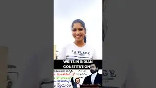 📖 The 5 Writs of Indian Constitution | Explained 🇮🇳
