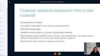 Camon.uz. Бизнес-копирайтинг: тексты без воды, которые цепляют