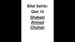 Urdu novel | Bilal Sahib | Qist 10 | Shakeel Ahmed Chohan