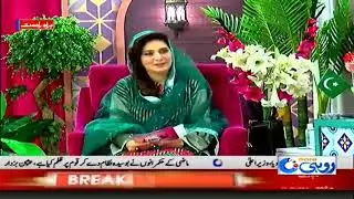 Shehar-e-Ramzan | Iftar Transmission | 25 Apr 2020 | Rohi