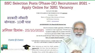 SSC Selection Post Phase 9 Recruitment 2021 for 3261 Vacancies: Registration Started | in Hindi