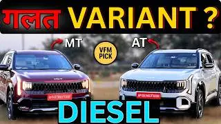 Don't Buy Wrong Seltos! 2026 Kia Seltos Diesel: Best Value For Money Variant? (Manual vs Auto)