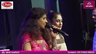 NI MAIN YAAR MANANA NI /Daag , Swar Sampada music