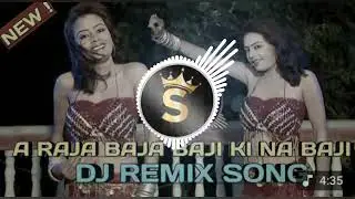 A Raja Ji fatafat in Hindi and English DJ Sahosen mix gadi ko subscribe