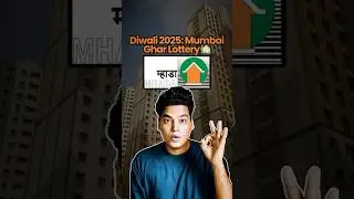 MHADA Diwali 2025: 5,000+ Affordable Homes in Mumbai!