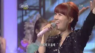 장윤정 올래 와락부비부비