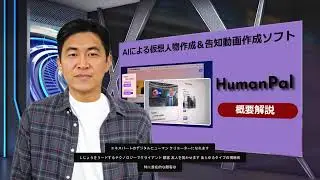 humanpal  DEMO