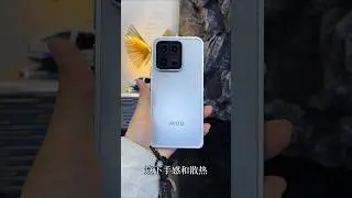 A minimalist design phone case for iQOO 15 Ultra! This solves both grip & heat dissipation issues!