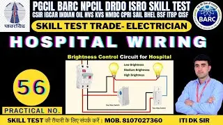 Hospital Wiring connection in Hindi !! Oppression Theater Wiring!! Hospital OT Room Wiring#skilltest