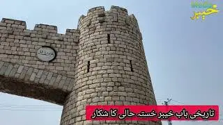 The historical chapter of Khyber is in a dilapidated condition