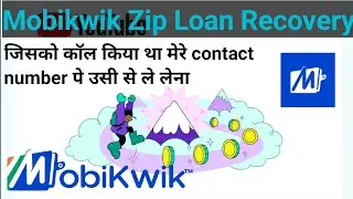 mobikwik zip loan recovery। मेरे पास अभी खाना खाने के लिए पैसा नही अभी में एक भी emi नही दे पाऊंगा।