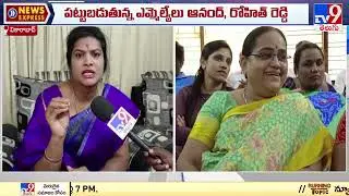 7 AM News Express| Casino dealer Chikoti Praveen issue|Political News|Today top trending news-TV9