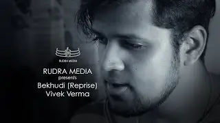 BEKHUDI REPRISE (UNPLUGGED) | TERAA SURROOR | VIVEK VERMA