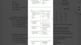 WEST BENGAL S.E.T. 2018, PAPER 1, GENERAL, SERIES X