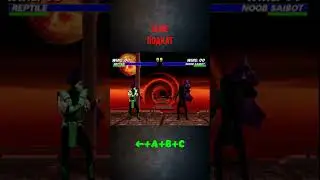 Mortal Kombat Trilogy Reptile All Special Moves #retro #games #игра