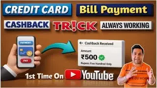 Credit Card Bill Payment New Cashback Offer🔥CreditCard Bill Payment Cashback Trick🔥Cc Bill Payment📈