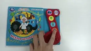 custom sound module book #soundbooks #babybookwithsound #kidsaudiobooks  #chinaprinters